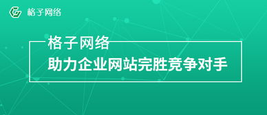 網站設計的全流程解析 從概念到上線的專業指南