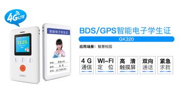 智慧校園APP需堅守服務本位，信息系統集成服務不可偏離初心