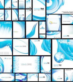 藍色波浪企業VI形象設計 品牌塑造與項目策劃的完美融合