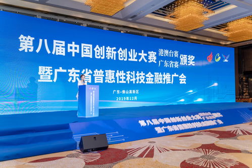 省科技廳佛山召開廣東省普惠性科技金融推廣會 聚焦耐火材料制品制造行業(yè)